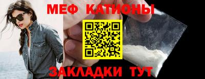 стаф Гусиноозёрск
