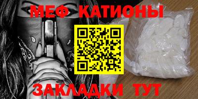 мяу мяу мука Гусев