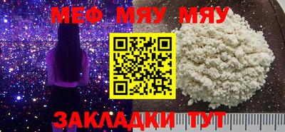 стаф Гусиноозёрск