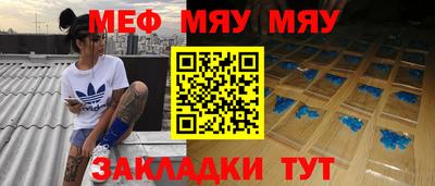 mdma Абакан