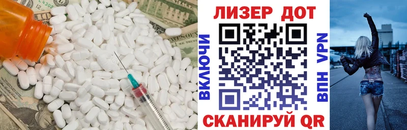 ЛСД экстази ecstasy цена наркотик Сафоново