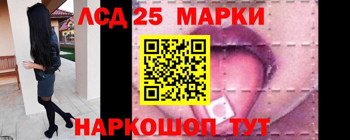 Сафоново  Лсд 25 экстази кислота  Вход с VPN  LSD-25 экстази кислота 