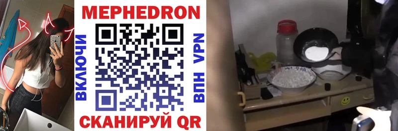 закладка  Сафоново  Меф mephedrone 