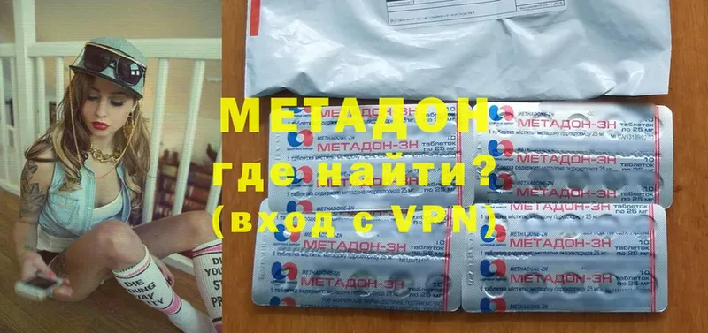 магазин  наркотиков  Сафоново  Метадон VHQ 