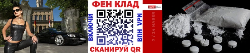 Метамфетамин пудра  shop формула  Сафоново 