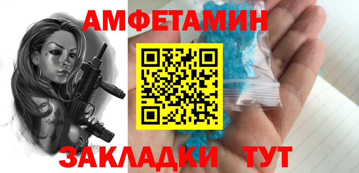Сафоново  Метамфетамин мет  Метамфетамин мет  Вход с VPN 
