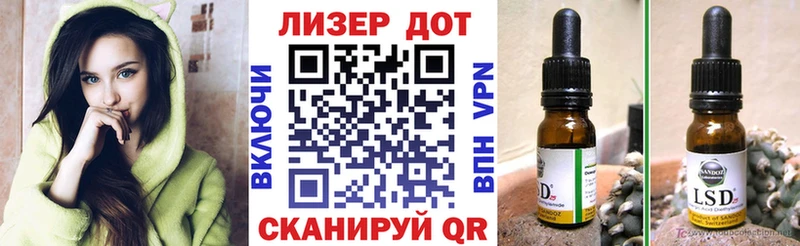 mega сайт Сафоново Наркотические марки 1,8мг
