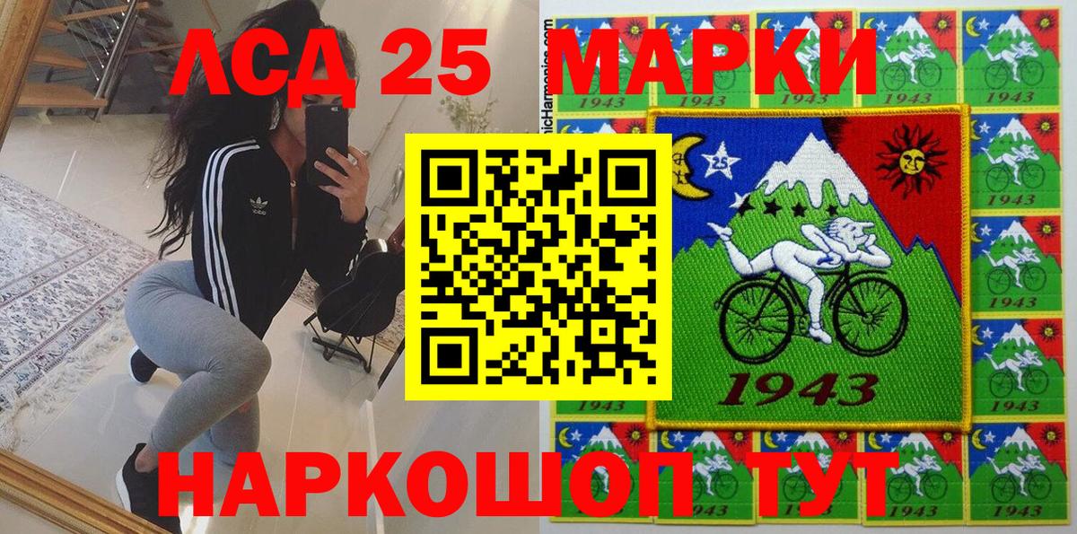Сафоново  Наркотические марки 1,5мг  сколько стоит  Вход с VPN 