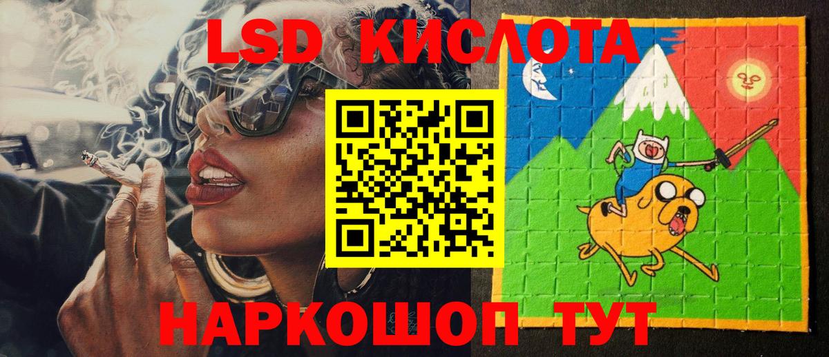 Марки NBOMe 1,8мг Сафоново
