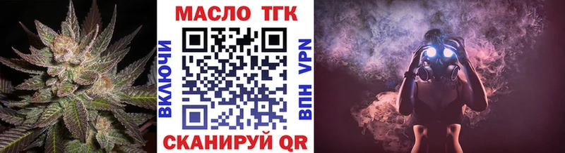 как найти закладки  Сафоново  hydra онион  ТГК Wax 
