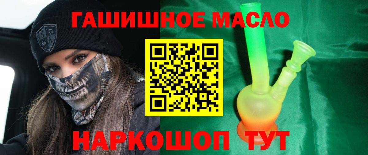 Марихуана  Гашиш  Сафоново  Меф МЯУ МЯУ кристаллы  Вход с VPN 