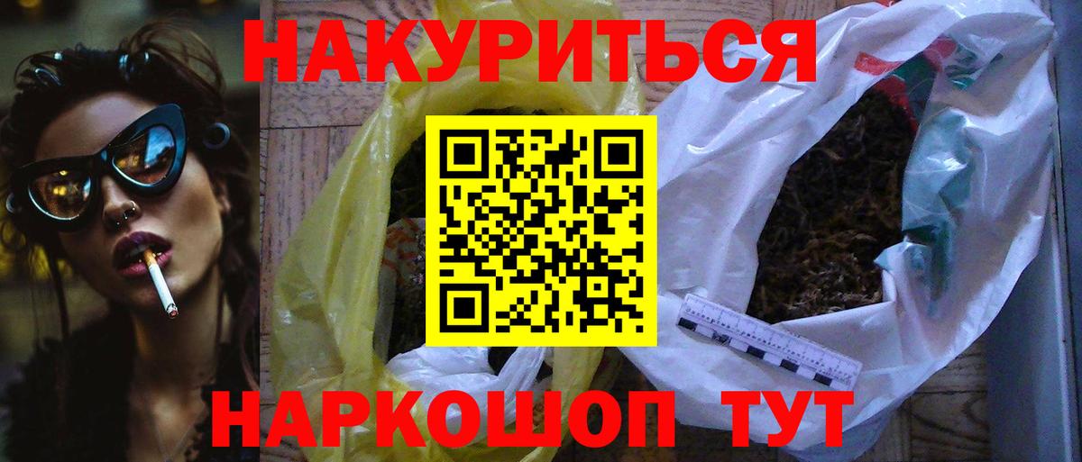 Сафоново  Бошки Шишки гибрид  Вход с VPN  Бошки марихуана OG Kush  Конопля White Widow 