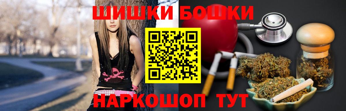 Каннабис Ganja Сафоново